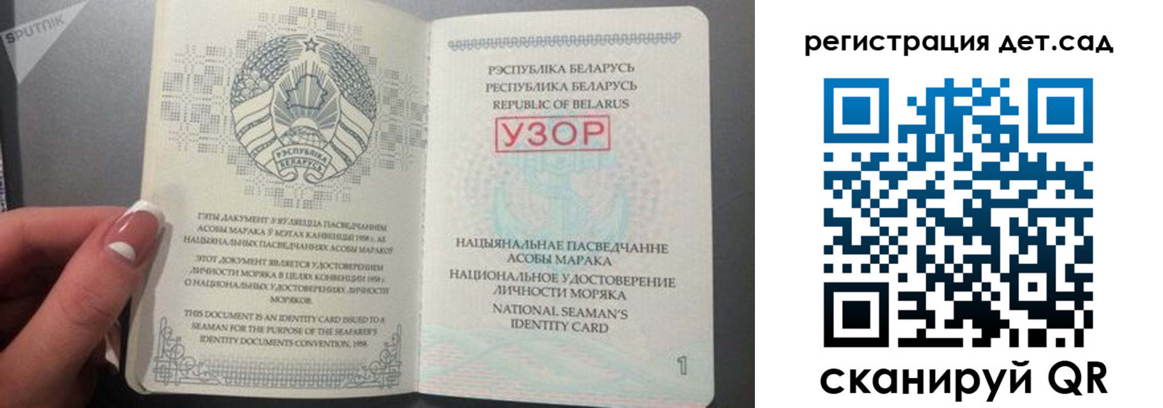 прописка штамп в Кореновске